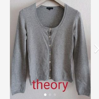 セオリー(theory)のtheory　セオリー　ライトグレー　カーディガン　2(カーディガン)