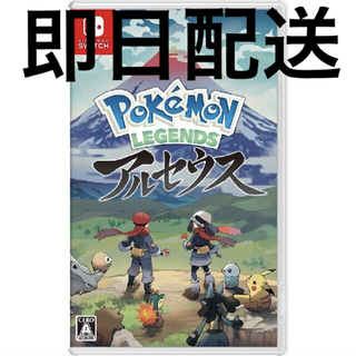 Nintendo Switch - pokemon legends アルセウス　1個