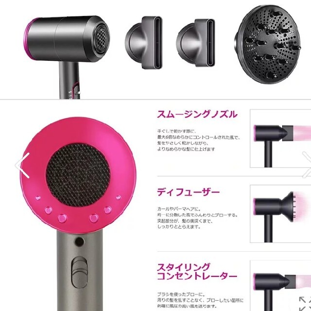 新品　ドライヤー　dyson HD03　ダイソン　サロニア　HD01　同クラス スマホ/家電/カメラの美容/健康(ドライヤー)の商品写真