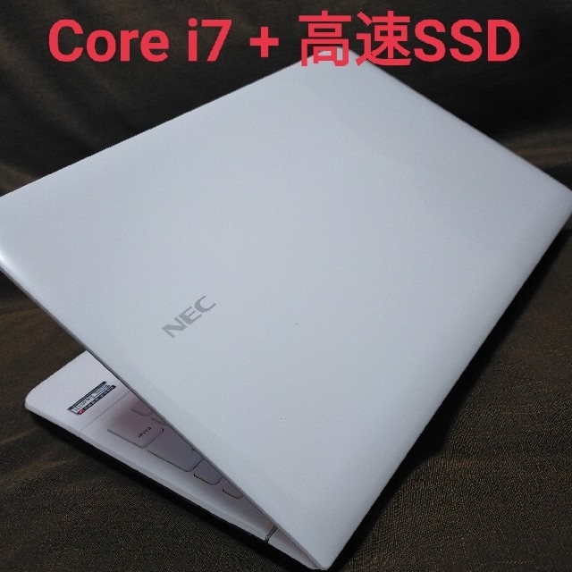 高スペック/爆速4コア/第3世代i7/高速SSD+HDD/ノートパソコン