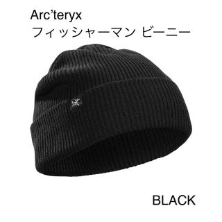 アークテリクス(ARC'TERYX)のArc’teryx フィッシャーマン ビーニー BLACK(ニット帽/ビーニー)