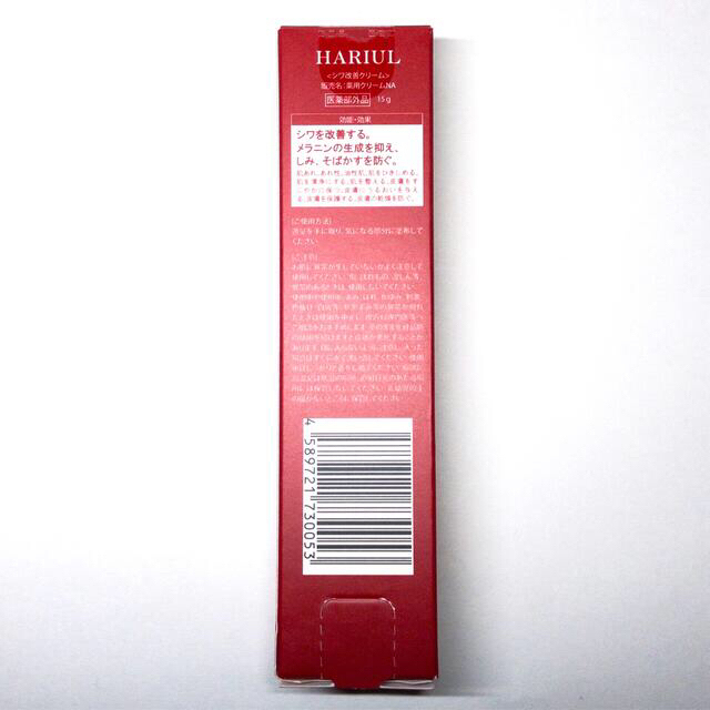 HARIUL ハリウル　シワ改善クリーム 15g コスメ/美容のスキンケア/基礎化粧品(フェイスクリーム)の商品写真