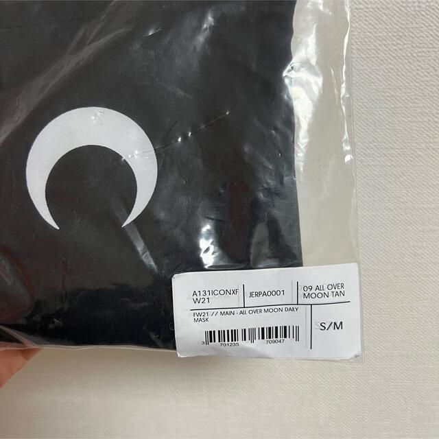 Maison Martin Margiela(マルタンマルジェラ)のマリーンセル レディースのレディース その他(その他)の商品写真