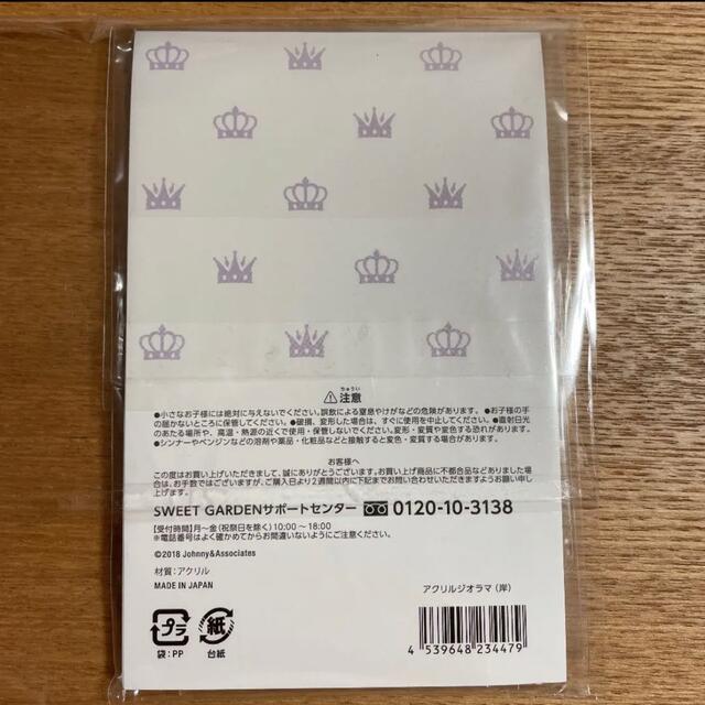 岸優太 アクスタ King&Prince