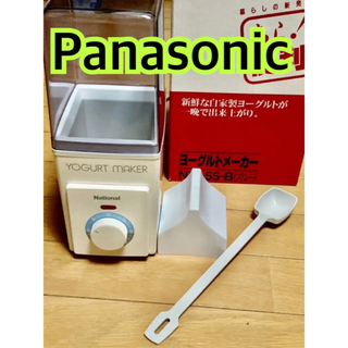 パナソニック(Panasonic)のナショナル(パナソニック) ヨーグルトメーカー(調理道具/製菓道具)