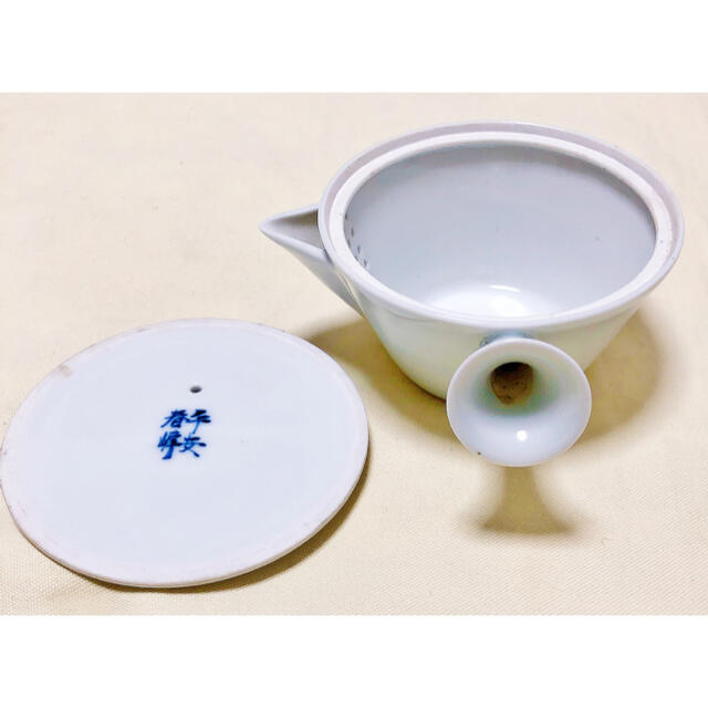 新品 平安春峰作 煎茶器 急須&色替湯呑&湯冷まし 茶器セットの 新品 平安春峰作 煎茶器 急須&色替湯呑&湯冷まし 茶器セットの