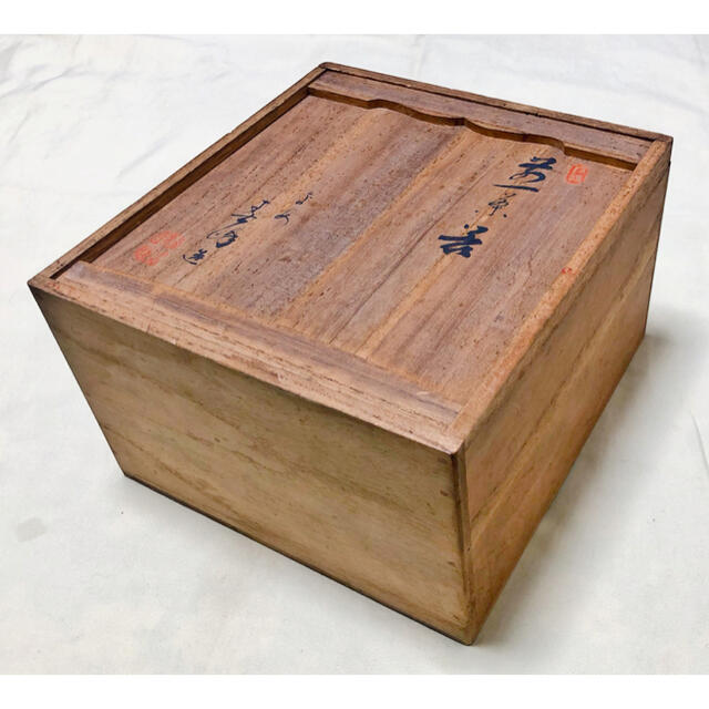 新品 平安春峰作 煎茶器 急須&色替湯呑&湯冷まし 茶器セットの 新品 平安春峰作 煎茶器 急須&色替湯呑&湯冷まし 茶器セットの