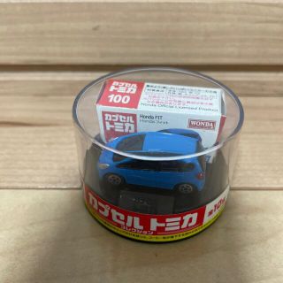 タカラトミー(Takara Tomy)のカプセル トミカ コレクション 100 ホンダ　フィット(ミニカー)