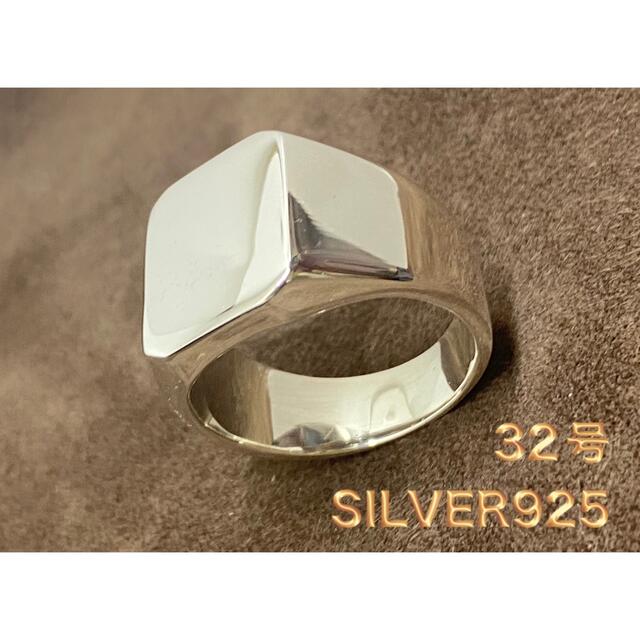 印台 シルバー925 リング 重いシルバーリング 銀印台 指輪 シンプル 