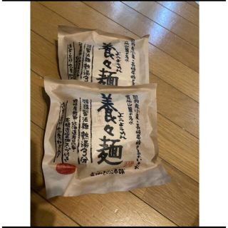 雲仙きのこ本舗　養々麺　にゅうめん　２袋(インスタント食品)