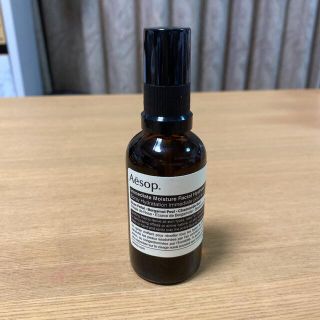 イソップ(Aesop)のAesop イミディエイトモイスチャーフェイシャルイドロソール　50mL 新品(化粧水/ローション)