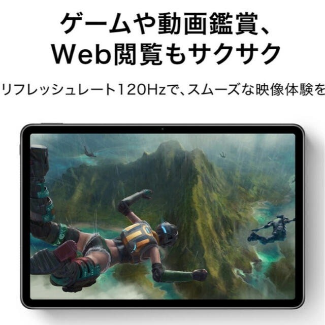 ファーウェイ Huawei MatePad 11 グレー スマホ/家電/カメラのPC/タブレット(タブレット)の商品写真