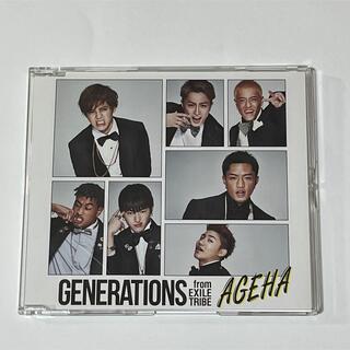 generations  CD(ポップス/ロック(邦楽))