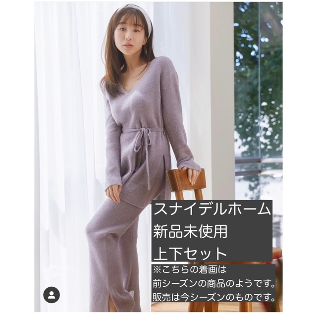 Snidel 上下セット www.innoleadafrica.com