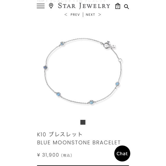 STAR JEWELRY(スタージュエリー)の最終お値下げ　スタージュエリー  k10 ブルームーンストーン　ブレスレット レディースのアクセサリー(ブレスレット/バングル)の商品写真