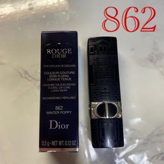 ディオール(Dior)のルージュ ディオール 862 ウィンターポピーベルベット おまけ付き！(口紅)