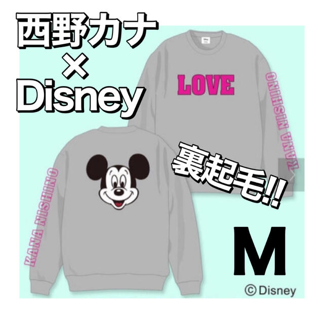 Disney(ディズニー)の【美品】西野カナ ディズニー トレーナー 裏起毛スウェット グレー Mサイズ レディースのトップス(トレーナー/スウェット)の商品写真