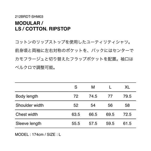 WTAPS モジュラーシャツ L | www.innoveering.net