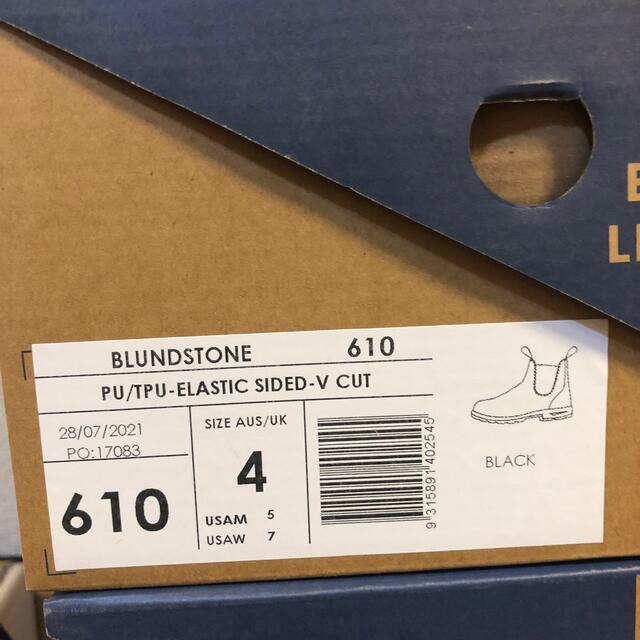 Blundstone(ブランドストーン)の2足セット　UK4  UK6 Blundstone 610 日本未発売モデル レディースの靴/シューズ(ブーツ)の商品写真