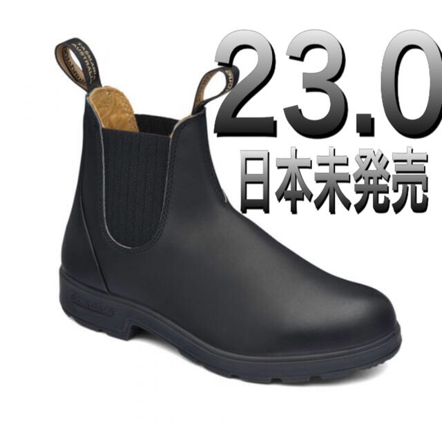 2足セット UK4 UK6 Blundstone 610 日本未発売モデル 期限切れ レディース