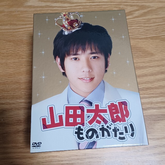 山田太郎ものがたり　DVD-BOX DVD