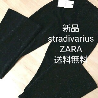 ザラ(ZARA)の新品　stradivarius US　Sサイズ　パンツ　ストレッチ　フレア　ラメ(カジュアルパンツ)