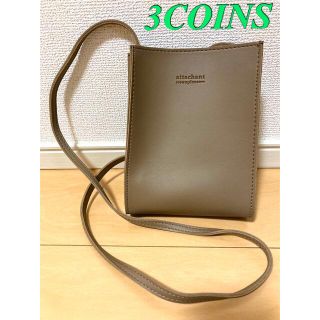 スリーコインズ(3COINS)の【お値下げ】スリーコインズ　スクエアショルダーバッグ　ブラウン(ショルダーバッグ)