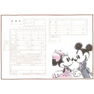 値下げ中 ミッキー ミニー婚姻届 1枚の通販 By Chieee S Shop ラクマ 値下げ中 ミッキー ミニー婚姻届 1枚の通販 By Chieee S Shop ラクマ