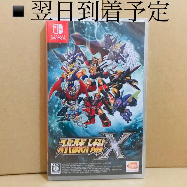 Nintendo Switch - ◾️新品未開封 スーパーロボット大戦Xの通販 by ...