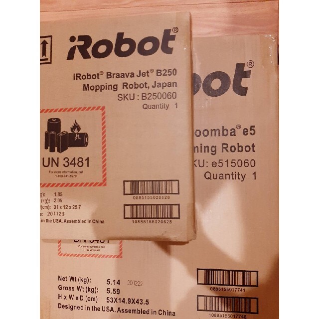 ☆お求めやすく価格改定☆ iRobot - ルンバe5&ブラーバジェットB250