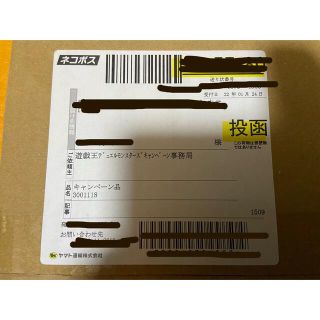 遊戯王 ブラックマジシャン 2500枚 当選 ダンボール未開封 遊戯王 ブラックマジシャン 2500枚 当選 ダンボール未開封
