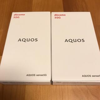 アクオス(AQUOS)の2台【新品未使用品】SHARP AQUOS sense 5G(YE) 新品未使用(スマートフォン本体)