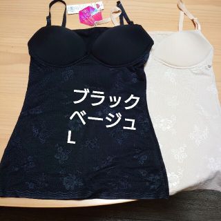 イオン(AEON)のトップバリュ　カップ付きシェイパー　L　2枚(アンダーシャツ/防寒インナー)