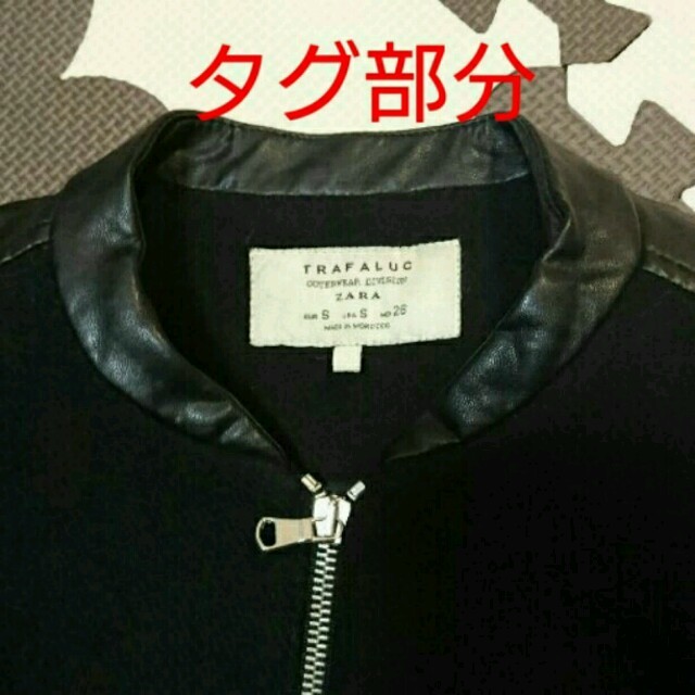 ZARA☆レザー切替☆ノーカラーコート