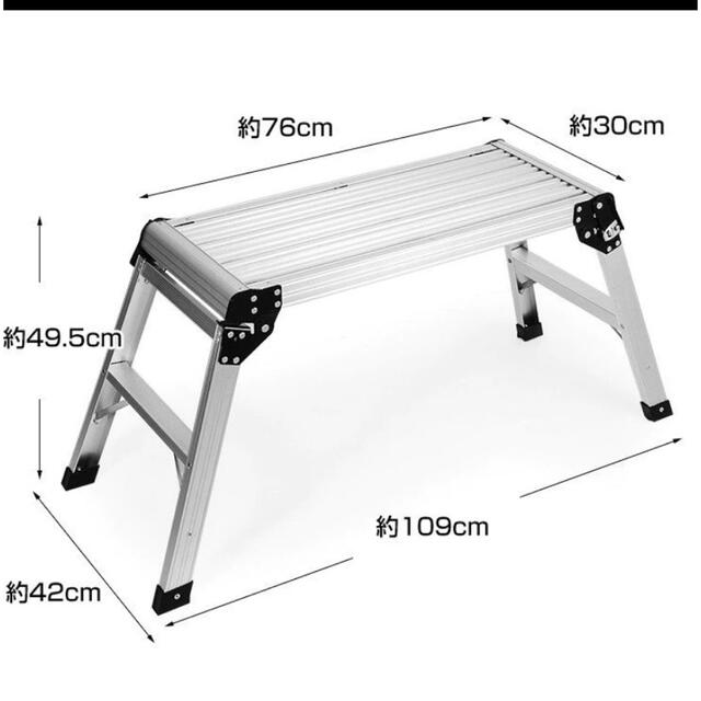 脚立 足場 アルミ 折りたたみ 踏み台 洗車 昇降 おしゃれ 2段 スツール