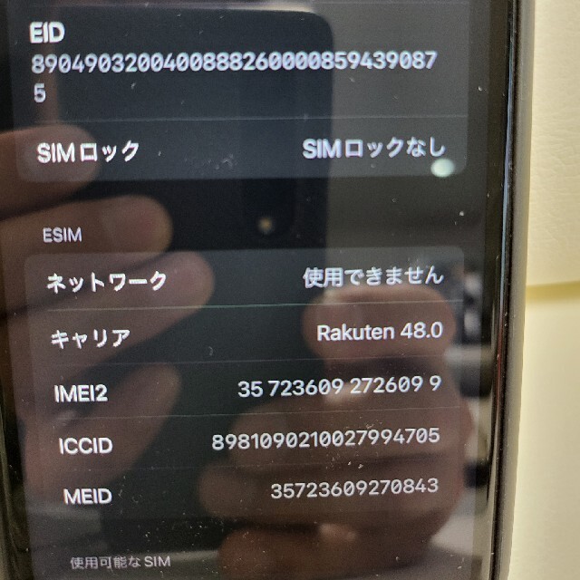 iPhone XS 256GB simフリー版 リフレッシュ品