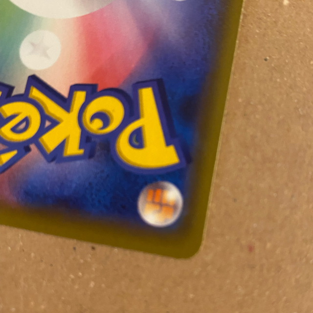 適当な価格 ポケモン - 美品　ポケモンカード　マリィsr カード 10