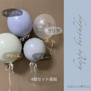 風船　バルーン　くすみブルー　誕生日　ハーフバースデー　お家フォト(その他)