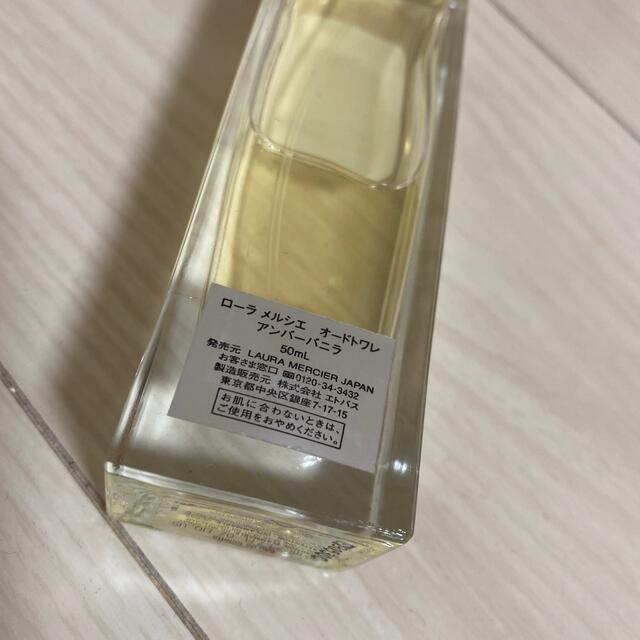 laura mercier(ローラメルシエ)のlaura mercier オードトワレ コスメ/美容の香水(香水(女性用))の商品写真