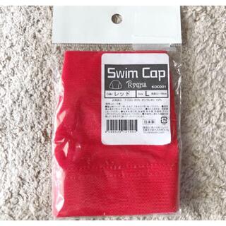 新品 日本製 メッシュ  水泳帽 レッド 赤  L 55-59㎝(帽子)