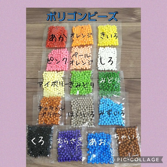 最大80%オフ! アクアビーズ 100個入り×10袋 espaciocondesa.com.mx