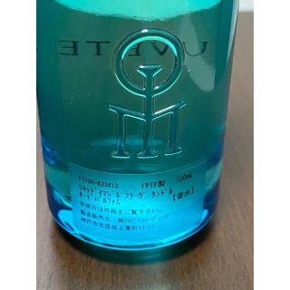 リキッドイマジネ　フルーヴタンドル100ml