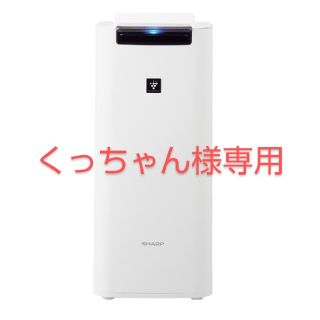 シャープ(SHARP)のSHARP プラズマクラスター25000 加湿空気清浄機 KI-NS40-W(空気清浄器)