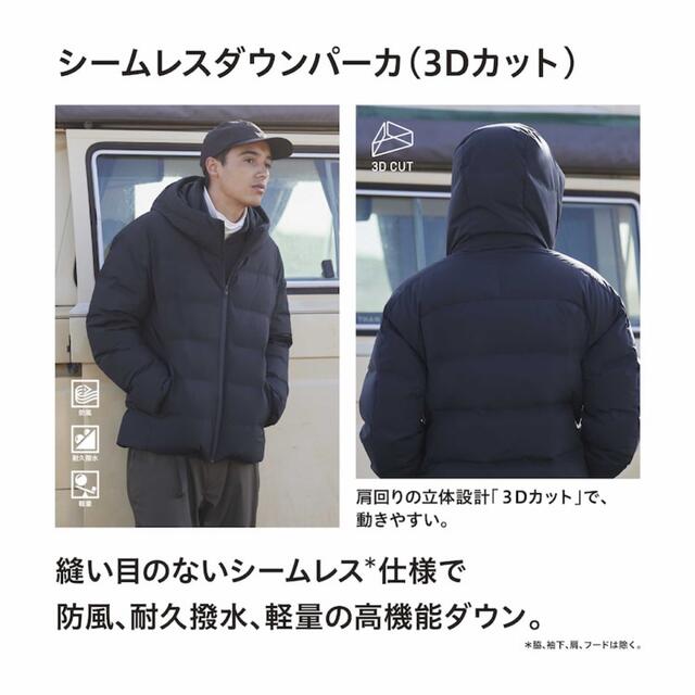 ユニクロ シームレスダウンパーカ ダウンジャケット XXL 2XL 3L