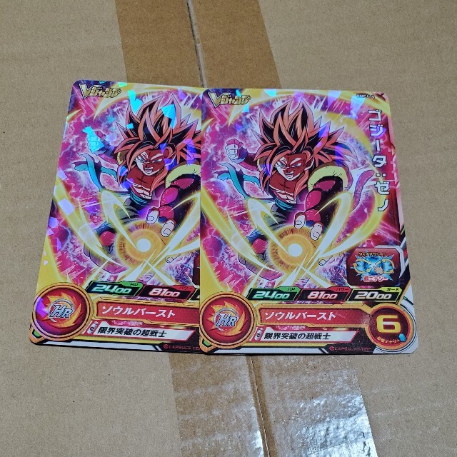 ドラゴンボール(ドラゴンボール)のドラゴンボールヒーローズ ゴジータ:ゼノ 2枚セット エンタメ/ホビーのトレーディングカード(シングルカード)の商品写真