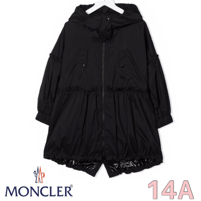 MONCLER(モンクレール)の【えり 様専用】MONCLER モンクレール ラッフルパーカーコート 14A レディースのジャケット/アウター(スプリングコート)の商品写真