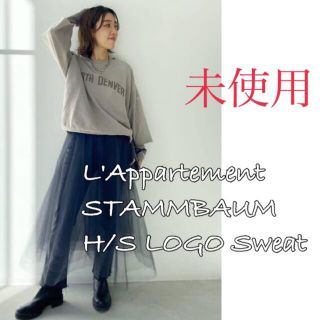 アパルトモンドゥーズィエムクラス(L'Appartement DEUXIEME CLASSE)のL'Appartement STAMMBAUM H/S LOGO Sweat (カットソー(長袖/七分))