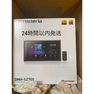 カロッツェリア パイオニア カーオーディオ 6.8型 DMH-SZ700