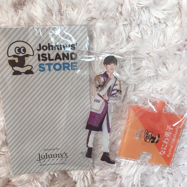 Johnny's(ジャニーズ)の♡高橋恭平 アクスタ 第1弾♡ エンタメ/ホビーのタレントグッズ(アイドルグッズ)の商品写真