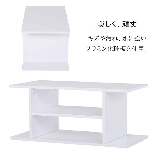 [新品・未使用]センターテーブル ホワイト 白 リビングテーブル インテリア/住まい/日用品の机/テーブル(ローテーブル)の商品写真